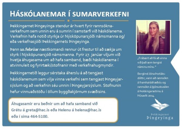 Sumarstörf Háskólanema 2016